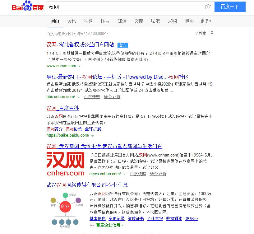 QQ截图20191125110718.png