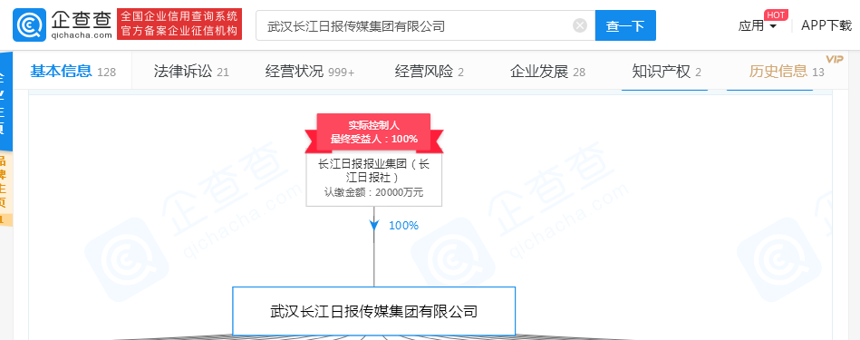 QQ截图20191125110323.png