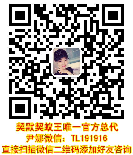 微信二维码.png