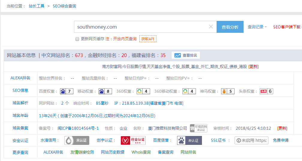 QQ截图20200101160313.png