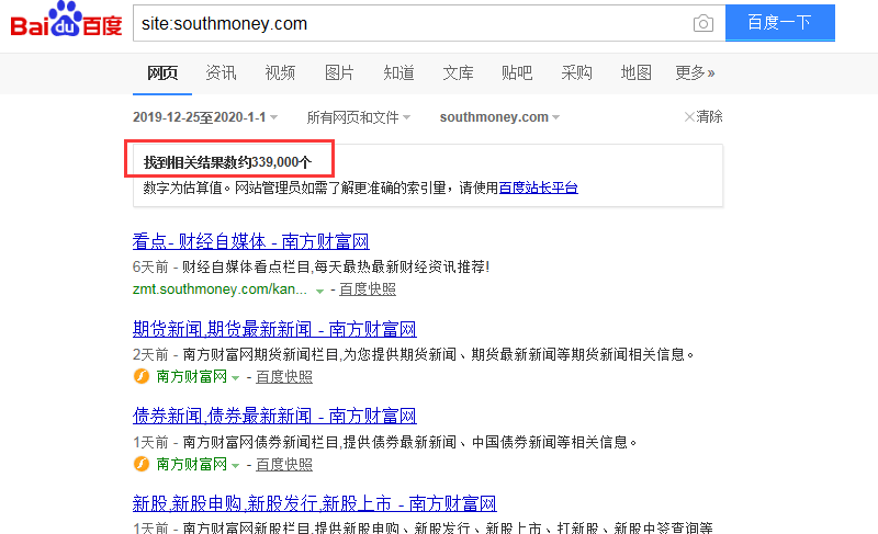 QQ截图20200101142823.png