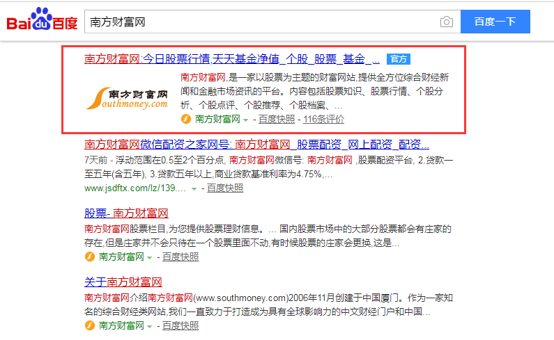 QQ截图20200101142614.png