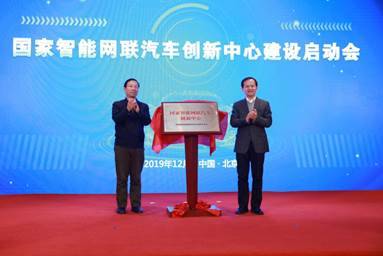 说明: 说明: 补充揭牌配图