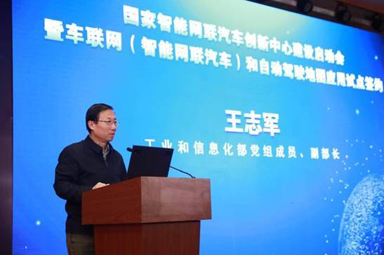 说明: 说明: 王志军