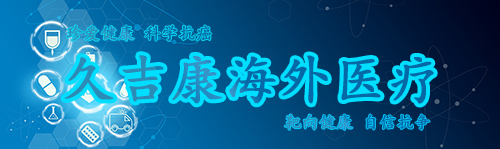 久吉康banner小.jpg