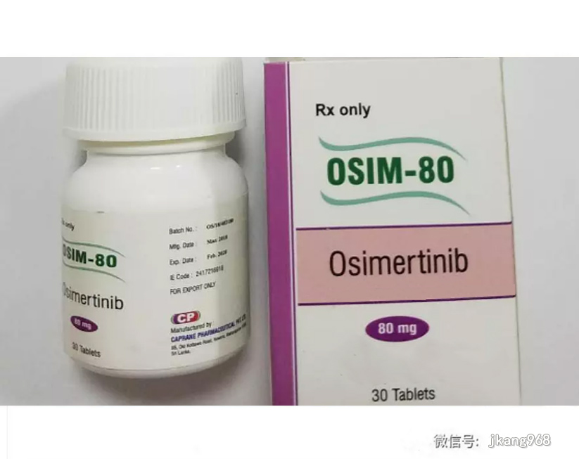 印度奥希替尼粉盒久吉康.jpg