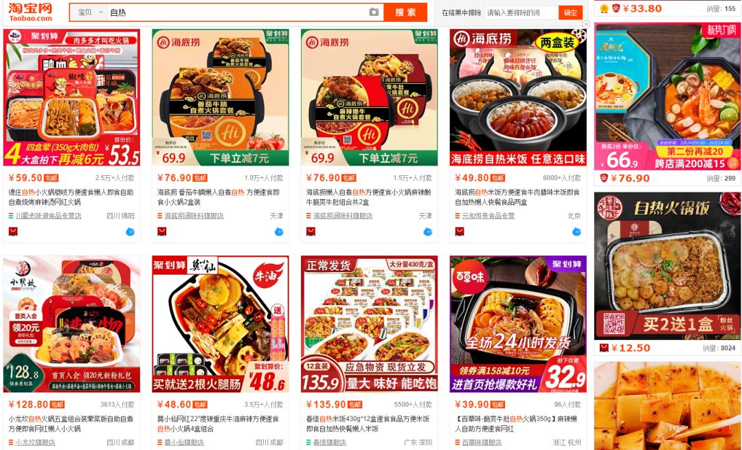 知瓜数据：销量暴增257%的自热食品，多方混战，已入侵半个淘宝直播间