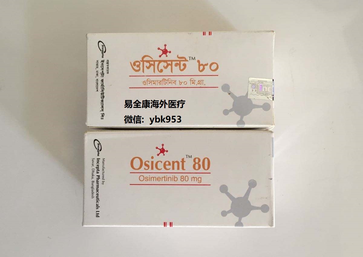 易全康4dc26aa8.jpg