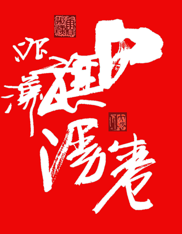 微信圖片_202008031118112.jpg