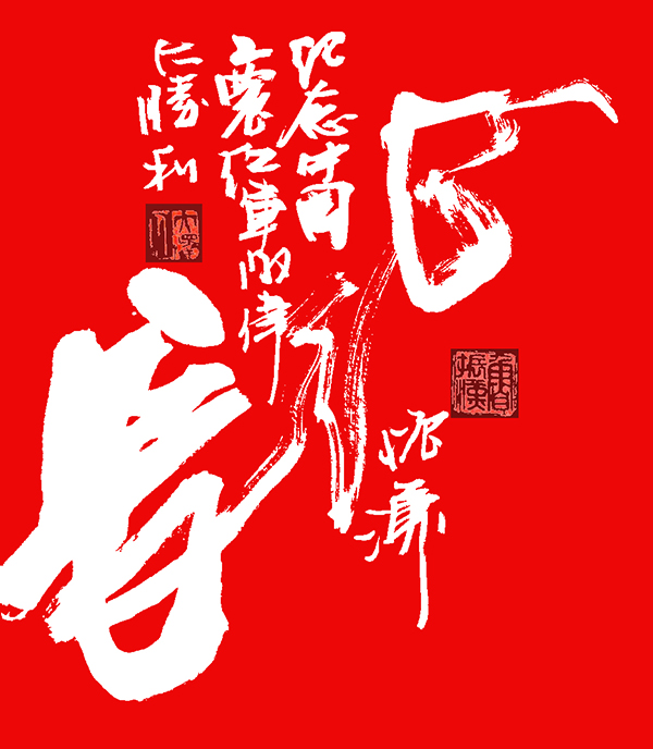 微信圖片_202008031118111.jpg
