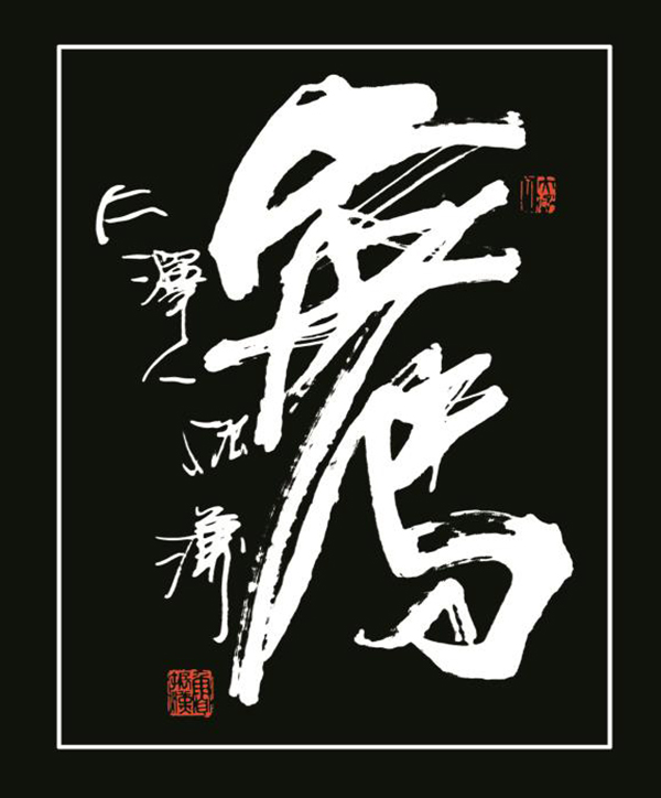 微信圖片_20200803112150.jpg