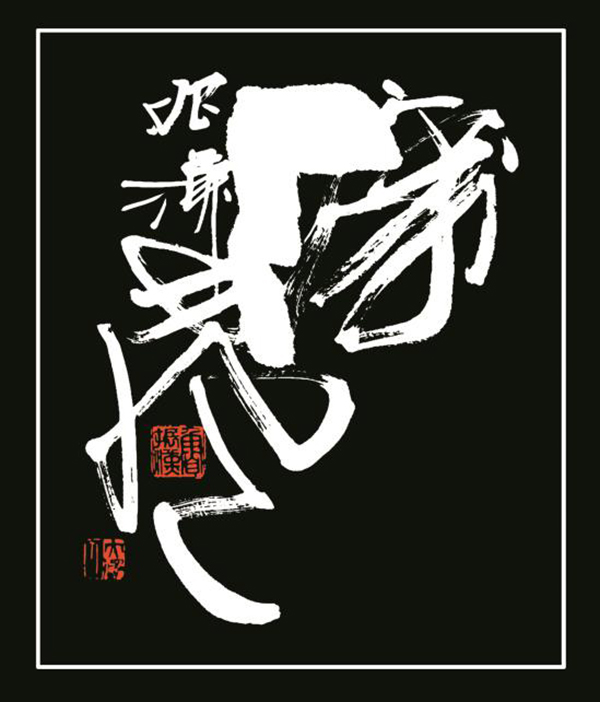 微信圖片_20200803112234.jpg