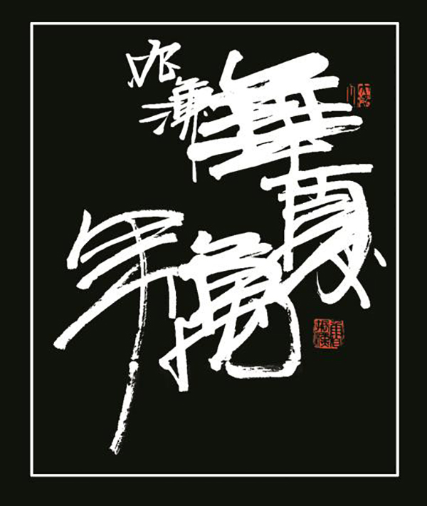 微信圖片_20200803112241.jpg