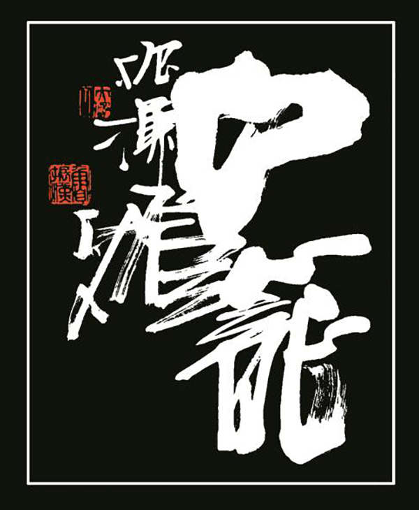 微信圖片_20200803112259.jpg