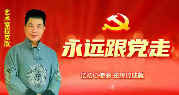 善良自信无所不能—上泰师程克欣文化理念杂谈