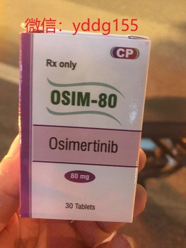 奥希替尼印度版哪里买？奥希替尼有哪些具体的作用？