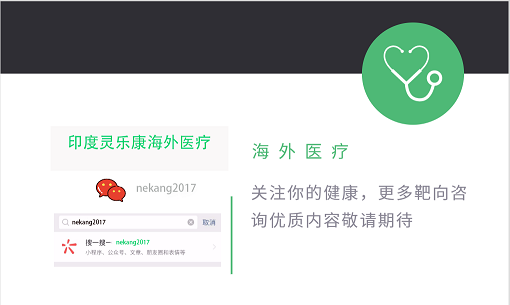 索拉菲尼多少钱一盒?带你印度索拉非尼多少钱一盒以及购买渠道 索拉菲尼多少钱一盒?带你印度索拉非尼多少钱一盒以及购买渠道