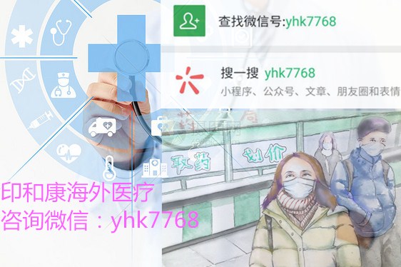 印和康 微信明顯.jpg