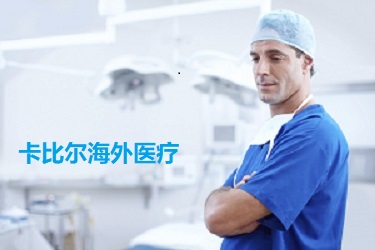 clinic_doctor_health_hospital_job_medical_occupation_profession-913311 - .jpg