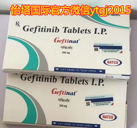 印度易瑞沙多少钱?购买印度易瑞沙需要注意哪些问题? 印度易瑞沙多少钱?购买印度易瑞沙需要注意哪些问题?