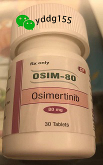 进口奥希替尼价格?购买印度奥希替尼的渠道有哪些? 进口奥希替尼价格?购买印度奥希替尼的渠道有哪些?