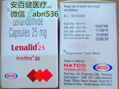 印度来那度胺价格?印度来那度胺效果能和正版媲美吗? 印度来那度胺价格?印度来那度胺效果能和正版媲美吗?