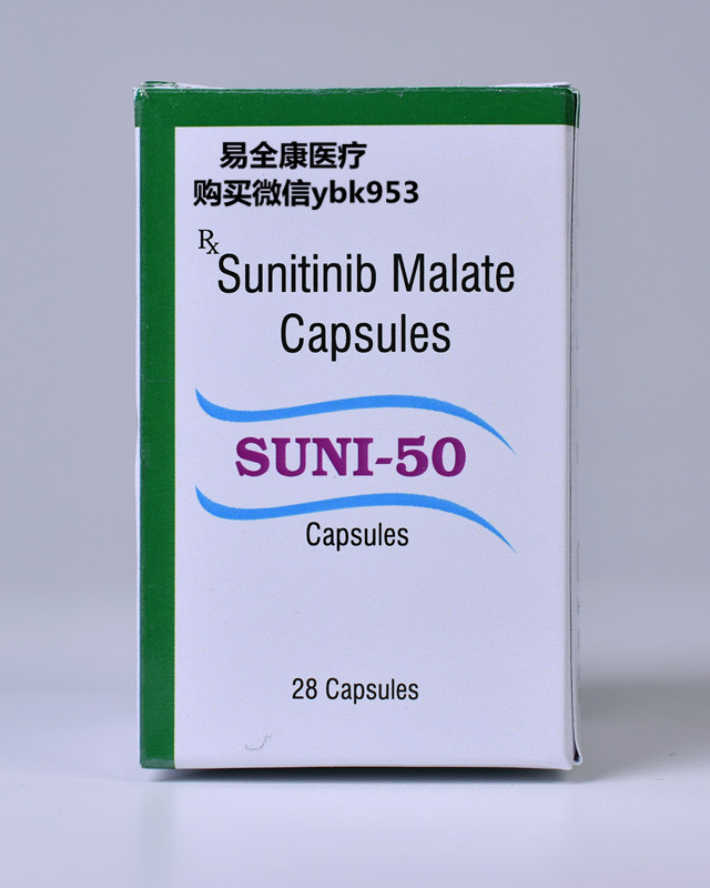 印度舒尼替尼哪里买?多少钱一盒?教你省下几盒印度舒尼替尼的钱 印度舒尼替尼哪里买?多少钱一盒?教你省下几盒印度舒尼替尼的钱