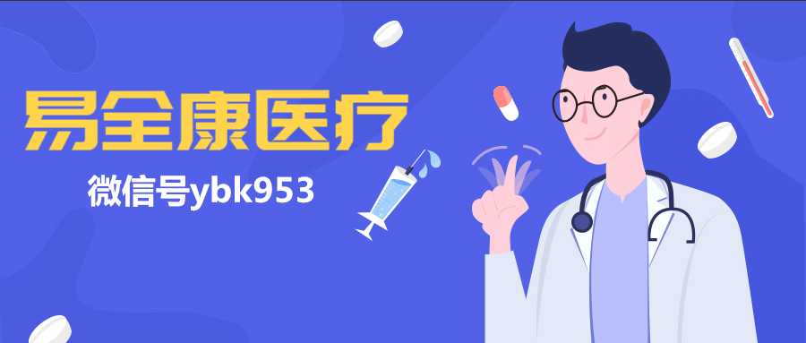 印度舒尼替尼哪里买?多少钱一盒?教你省下几盒印度舒尼替尼的钱 印度舒尼替尼哪里买?多少钱一盒?教你省下几盒印度舒尼替尼的钱