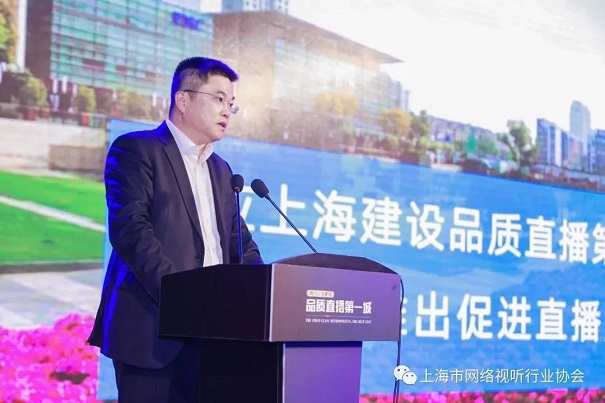 奕齐影业助力推动上海建设“品质直播第一城” 奕齐影业助力推动上海建设“品质直播第一城”