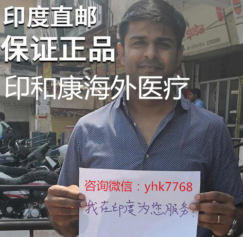 奥希替尼代购多少钱好评不断?奥希替尼治疗效果:易瑞沙耐药患者 奥希替尼代购多少钱好评不断?奥希替尼治疗效果:易瑞沙耐药患者
