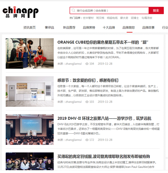 QQ截图20191129100850