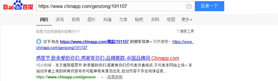 QQ截图20191129101122