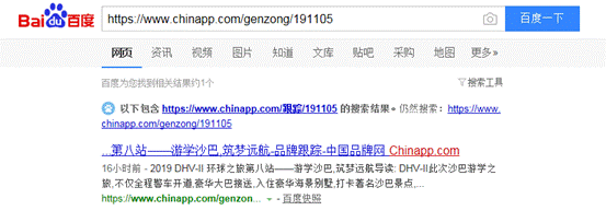 QQ截图20191129101927