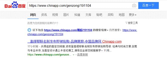 QQ截图20191129101957