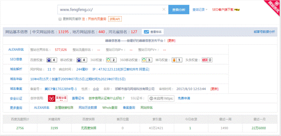 QQ截图20191130100423