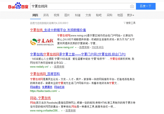 QQ截图20191202105823