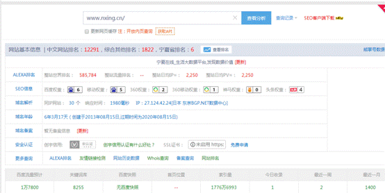 QQ截图20191202110244