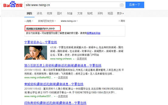 QQ截图20191202111328