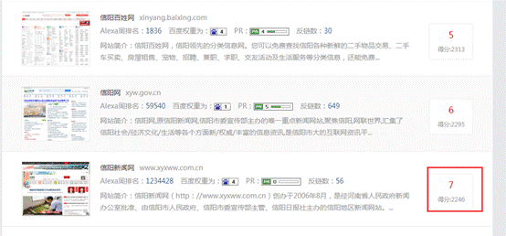 QQ截图20191204090654