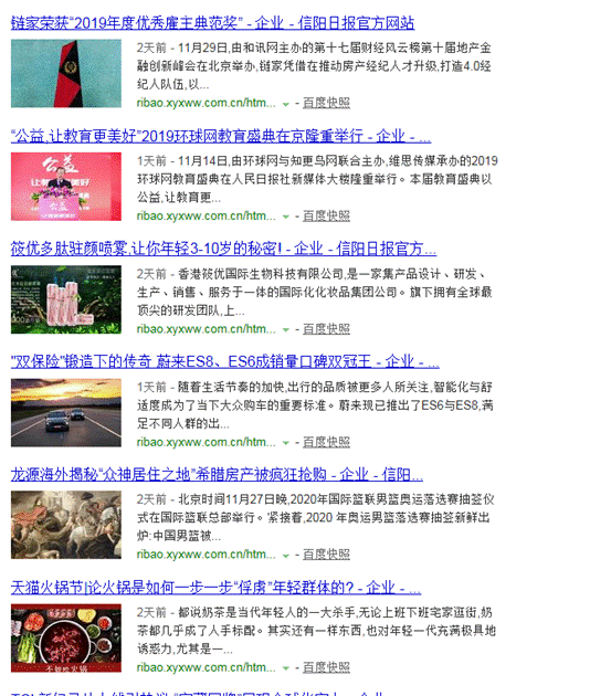 QQ截图20191204091600