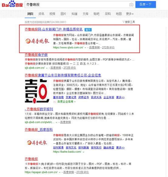 QQ截图20191205095621