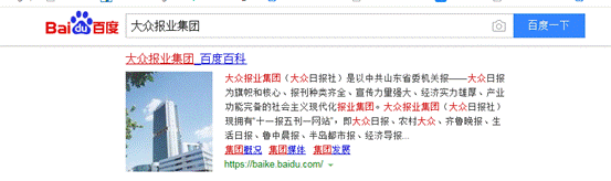 QQ截图20191205102544