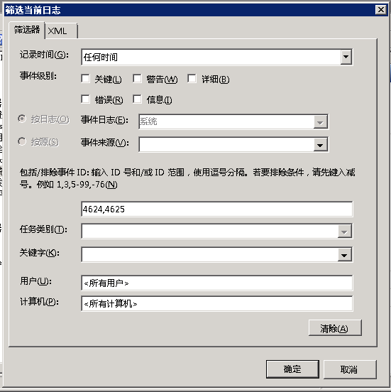 QQ截圖20191212141443