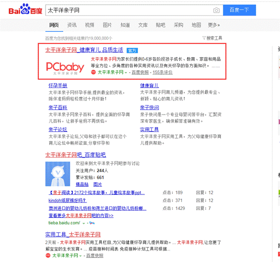 QQ截图20191213095501