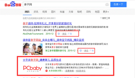 QQ截图20191213101228