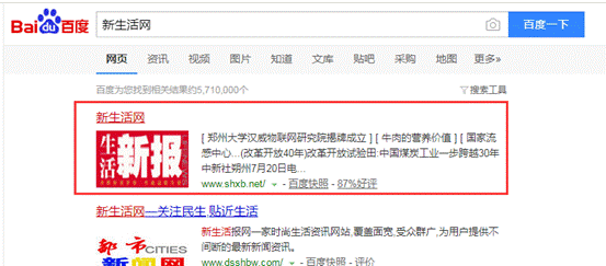 QQ截图20191214092902
