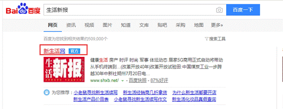 QQ截图20191214092931