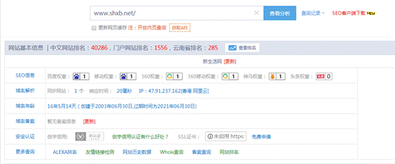 QQ截图20191214105546