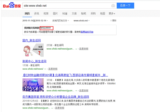 QQ截图20191214092841
