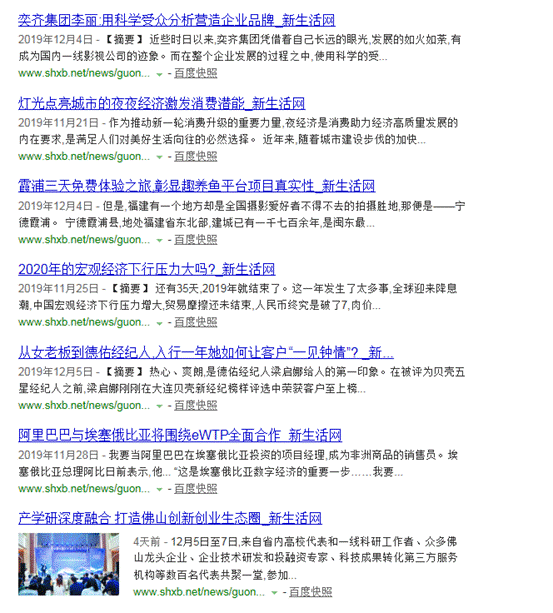 QQ截图20191214110344